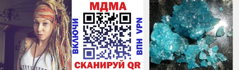 купить наркотики сайты  Чайковский  МДМА Molly 