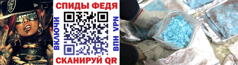 Метамфетамин мет  Чайковский 