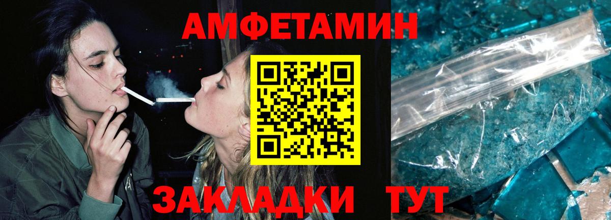 МЕТАМФЕТАМИН витя Чайковский