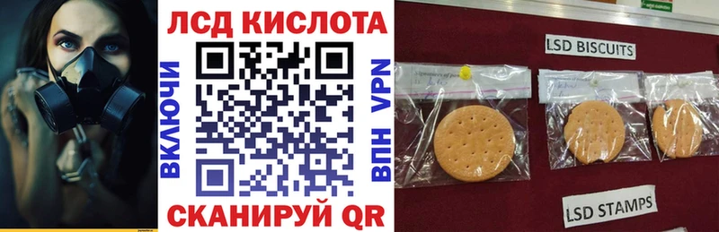 Наркотические марки 1,8мг Чайковский