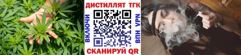 что такое наркотик  Чайковский  Дистиллят ТГК вейп с тгк 