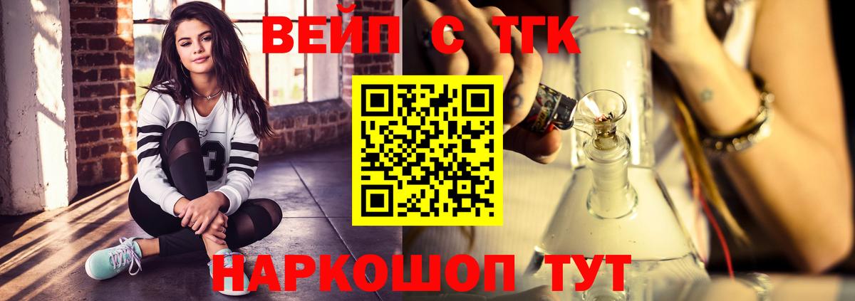 Чайковский  ТГК концентрат  Вход с VPN 