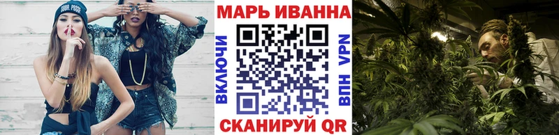 Конопля Bruce Banner  наркошоп  Чайковский 