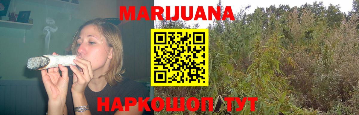 Чайковский  Канабис индика  Бошки марихуана MAZAR  Вход с VPN 