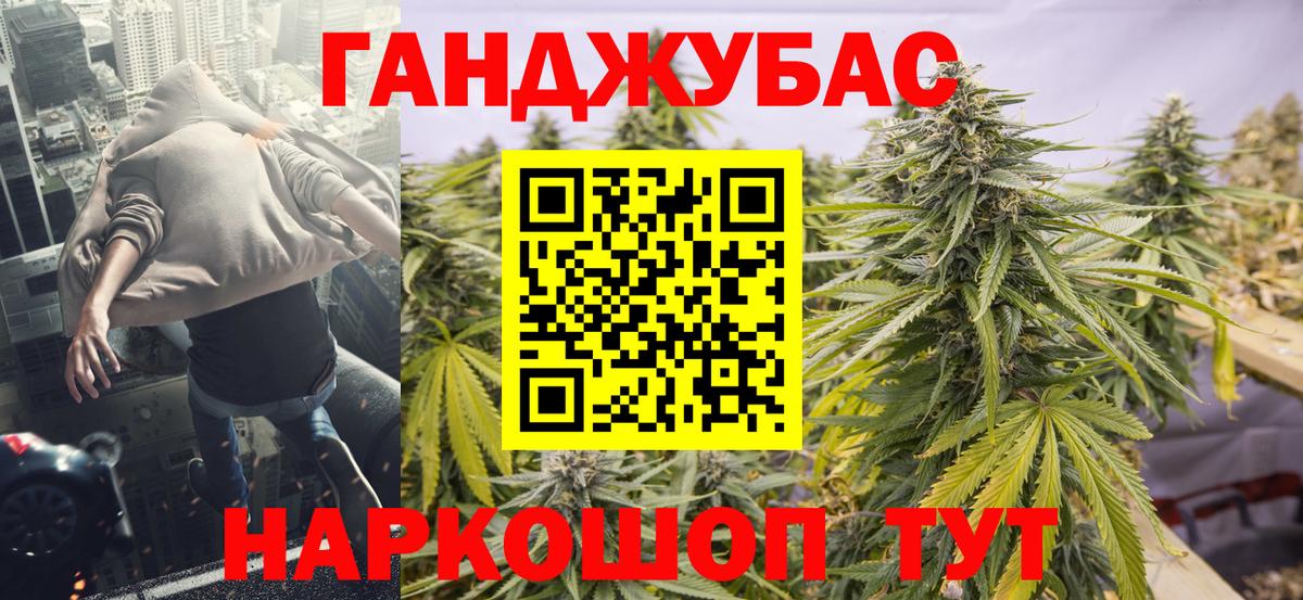 Бошки марихуана планчик Чайковский